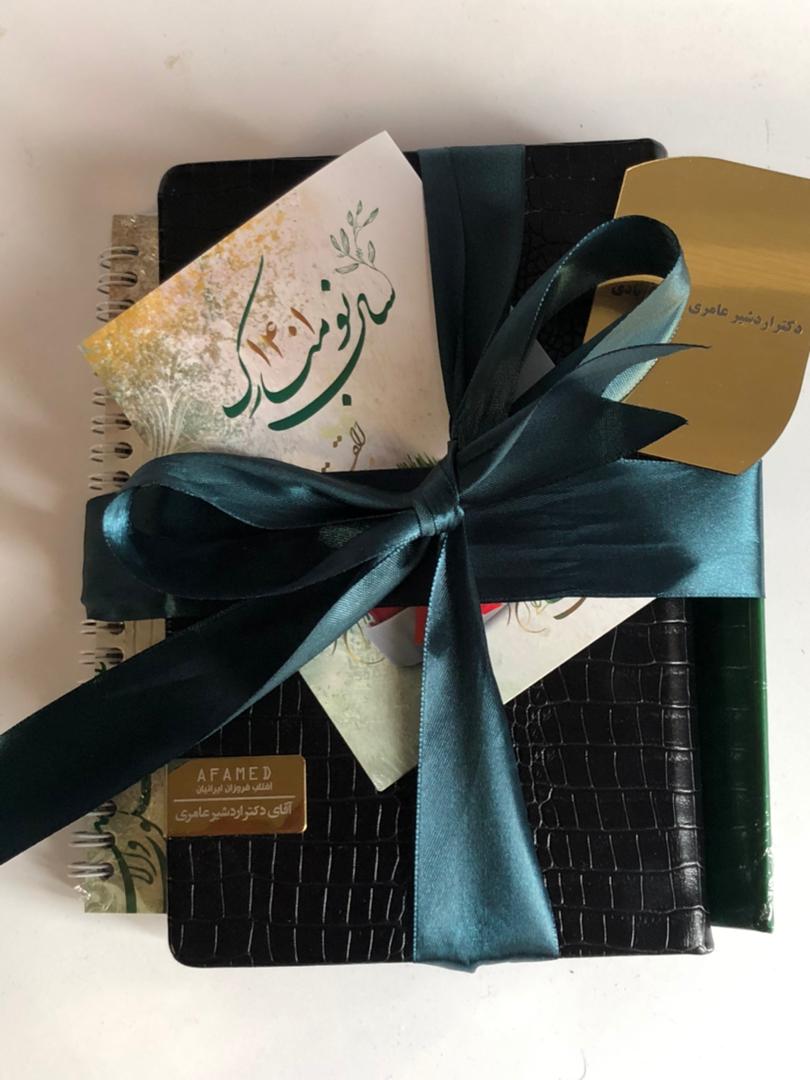 هدیه شرکت افامد | طب سوزنی لاغری | متخصص طب سوزنی اصفهان
